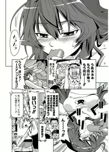 Page 48 of Tennen Kakutou Shoujo Chihiro-chan - Compilation Volume 1 - 5 - preview thumbnail