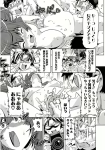 Page 496 of Tennen Kakutou Shoujo Chihiro-chan - Compilation Volume 1 - 5 - preview thumbnail