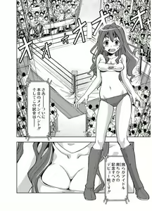 Page 6 of Tennen Kakutou Shoujo Chihiro-chan - Compilation Volume 1 - 5 - preview thumbnail