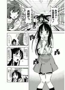 Page 95 of Tennen Kakutou Shoujo Chihiro-chan - Compilation Volume 1 - 5 - preview thumbnail