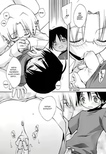Page 140 of Boku no Animal Life - My Animal Life - preview thumbnail
