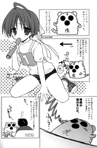 Page 189 of Boku no Animal Life - My Animal Life - preview thumbnail