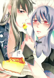 Baito Kenshi no Maid — hentai manga cover on Fhentai