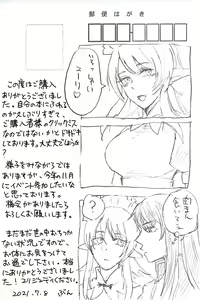 Page 35 of Baito Kenshi no Maid - preview thumbnail