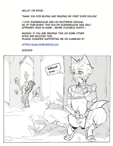 Page 23 of Inazuma Boys' Secret - preview thumbnail
