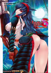 MonHun no Erohon 6 — hentai manga cover on Fhentai