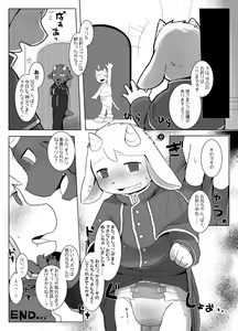 Page 8 of Shiawase ni Ochiru Shiroi Yagi - preview thumbnail