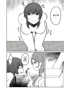 Page 5 of Toshishita no Onnanoko ga Mushi o Tsukatte Onee-chan o Moteasobu Ohanashi - preview thumbnail