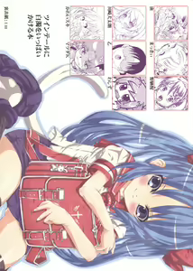 Page 42 of Twin Tail ni Hakudaku wo Ippai Kakeru Hon - preview thumbnail