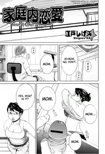 Kateinai Renai - Insest Love — hentai manga cover on Fhentai
