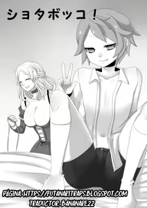 Page 2 of Shota Bokko! - preview thumbnail