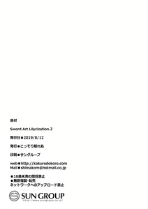Page 19 of Sword Art Lilycization.2 (decensored) - preview thumbnail