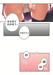 Page 9 of Kalina (decensored) - preview thumbnail