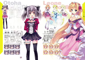 Page 15 of らぶらぶらいふ Visual Fan Book - preview thumbnail