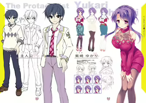 Page 17 of らぶらぶらいふ Visual Fan Book - preview thumbnail