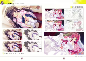 Page 24 of らぶらぶらいふ Visual Fan Book - preview thumbnail