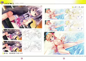 Page 37 of らぶらぶらいふ Visual Fan Book - preview thumbnail