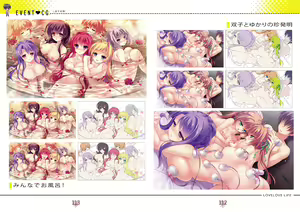 Page 57 of らぶらぶらいふ Visual Fan Book - preview thumbnail