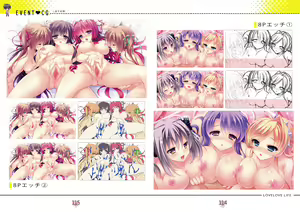 Page 58 of らぶらぶらいふ Visual Fan Book - preview thumbnail