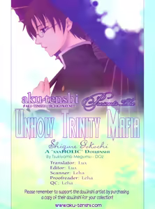 Shigure Gokochi — hentai manga cover on Fhentai