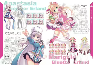 Page 14 of らぶらぶプリンセス Visual Fan Book - preview thumbnail