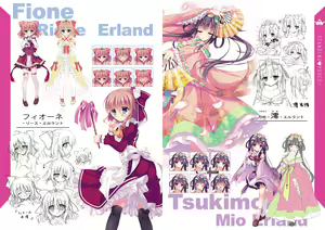 Page 15 of らぶらぶプリンセス Visual Fan Book - preview thumbnail