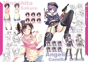 Page 17 of らぶらぶプリンセス Visual Fan Book - preview thumbnail