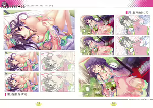 Page 30 of らぶらぶプリンセス Visual Fan Book - preview thumbnail