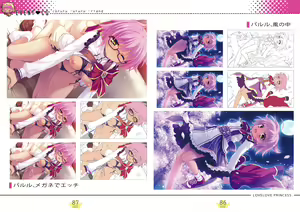 Page 43 of らぶらぶプリンセス Visual Fan Book - preview thumbnail