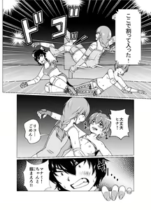 Page 19 of High Voltage Mehyou no Ori - preview thumbnail