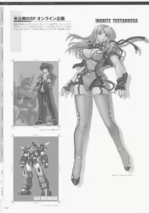Page 101 of CROSS MAKE 2009 - preview thumbnail