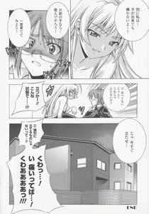 Page 116 of CROSS MAKE 2009 - preview thumbnail