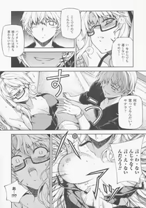 Page 13 of CROSS MAKE 2009 - preview thumbnail