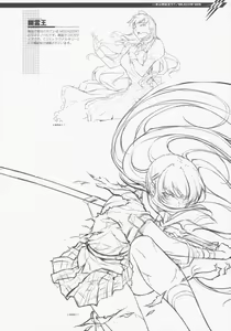 Page 46 of CROSS MAKE 2009 - preview thumbnail