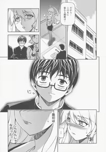 Page 59 of CROSS MAKE 2009 - preview thumbnail