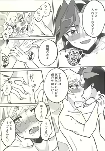 Page 23 of Himitsu no Library - preview thumbnail
