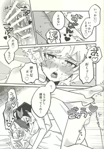 Page 24 of Himitsu no Library - preview thumbnail