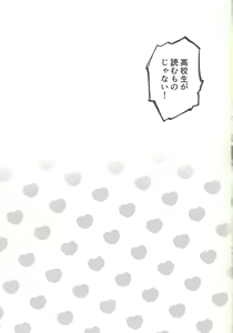 Page 28 of Himitsu no Library - preview thumbnail