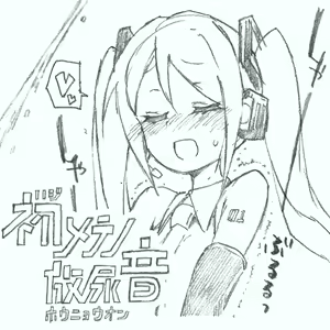 Hajimete no Hounyou-on — hentai manga cover on Fhentai