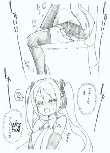 Page 5 of Hajimete no Hounyou-on - preview thumbnail