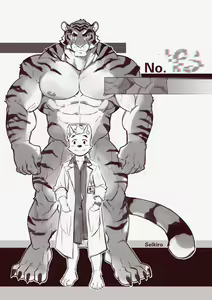Page 2 of Transfurmation | - preview thumbnail