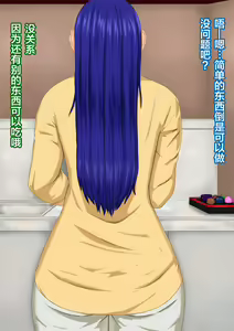 Page 13 of Goumou Club -Darakuhen- - preview thumbnail