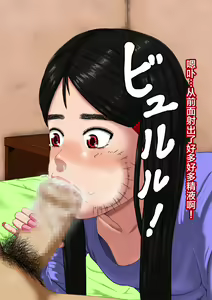 Page 33 of Goumou Club -Darakuhen- - preview thumbnail