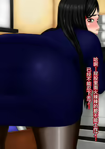 Page 42 of Goumou Club -Darakuhen- - preview thumbnail