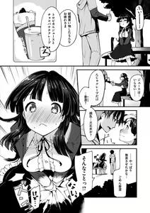 Page 142 of Furete Torokete. - The Melting Heart - preview thumbnail