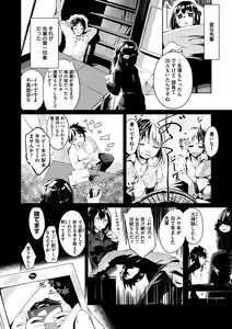 Page 162 of Furete Torokete. - The Melting Heart - preview thumbnail