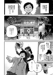 Page 24 of Otome no Sono - preview thumbnail