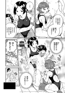 Page 26 of Otome no Sono - preview thumbnail