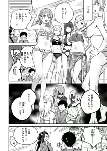 Page 48 of Otome no Sono - preview thumbnail