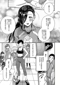 Page 59 of Otome no Sono - preview thumbnail